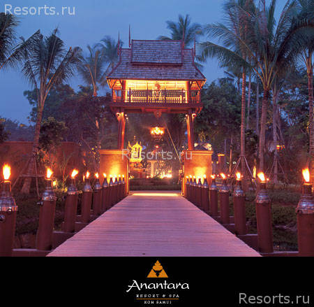 Anantara Resort Spa Samui 